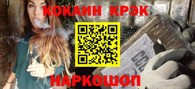 бутират Волжский