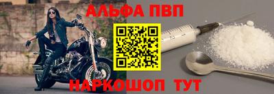 эйфоретик Волжск