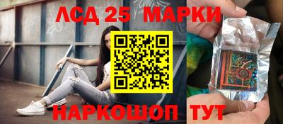 винт Гагарин