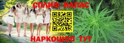 бутират Волжский
