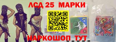 эйфоретик Волжск