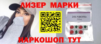 бутират Волжский