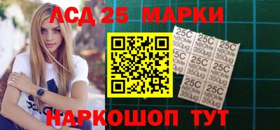 бутират Волжский