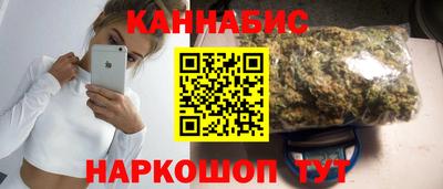 бошки Волгодонск