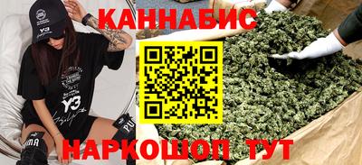 бошки Волгодонск