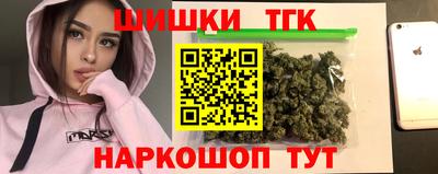 бошки Волгодонск