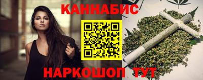 бутират Волжский