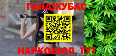 бошки Волгодонск