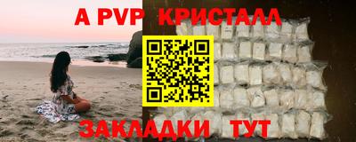 эйфоретик Волжск