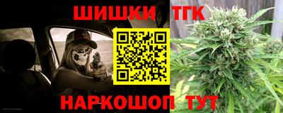 бошки Волгодонск