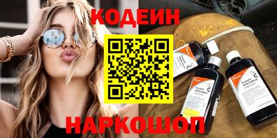 бошки Волгодонск