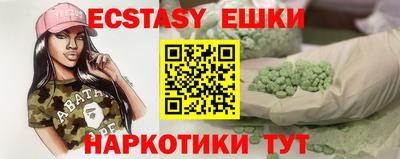 MESCALINE Гатчина