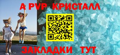 бошки Волгодонск