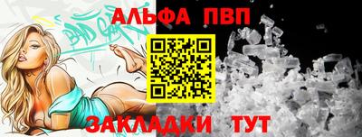 бутират Волжский