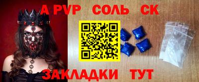 бутират Волжский