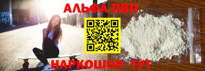 мефедрон VHQ Гай