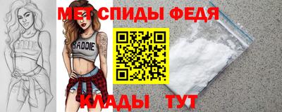 бутират Волжский