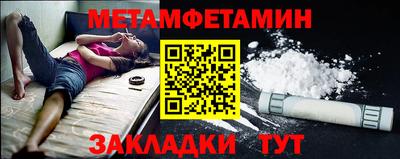 бутират Волжский