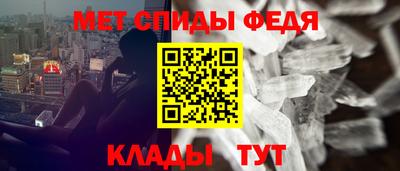 эйфоретик Волжск