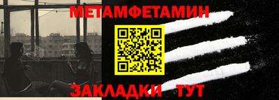 эйфоретик Волжск