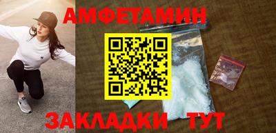 эйфоретик Волжск