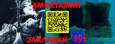 эйфоретик Волжск
