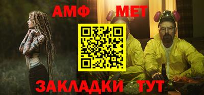 бутират Волжский