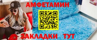 бошки Волгодонск