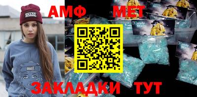 эйфоретик Волжск