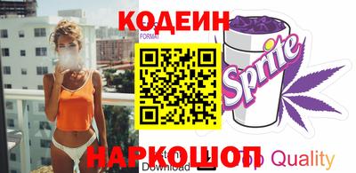 эйфоретик Волжск