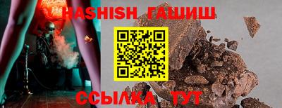 эйфоретик Волжск