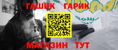 винт Гагарин