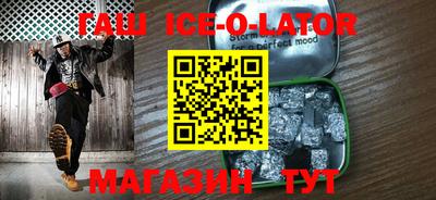 бутират Волжский
