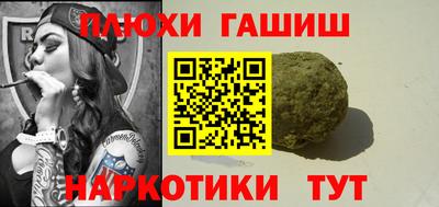бошки Волгодонск