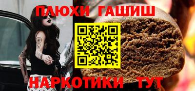 эйфоретик Волжск