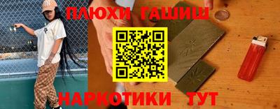 винт Гагарин