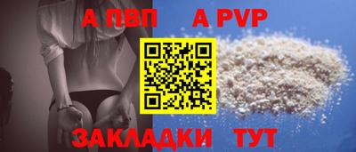 бошки Волгодонск