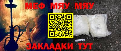 мефедрон VHQ Гай