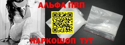 винт Гагарин