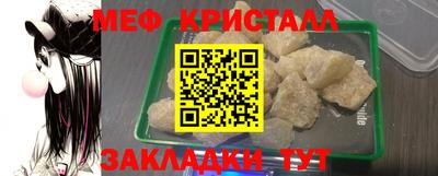 бутират Волжский
