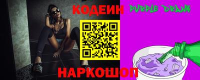 эйфоретик Волжск