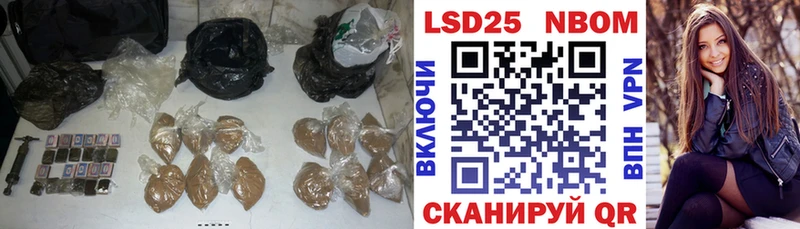 LSD-25 экстази кислота  Вольск 
