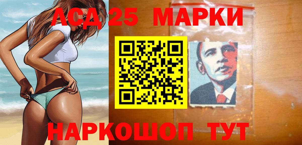 Лсд 25 экстази кислота Вольск