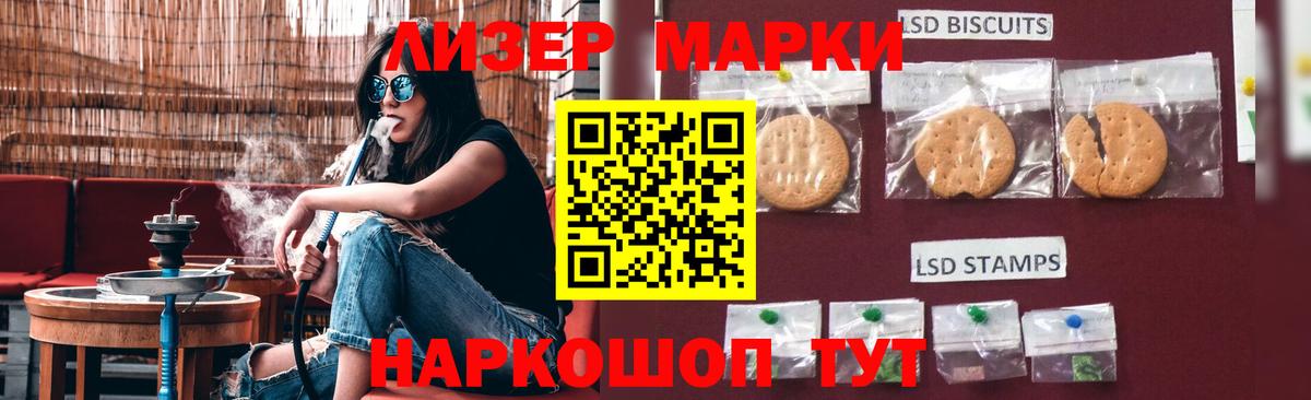 ЛСД экстази ecstasy Вольск