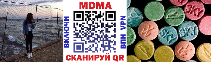 как найти   Вольск  даркнет клад  MDMA VHQ 
