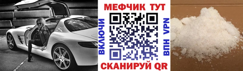 Меф кристаллы kraken зеркало Вольск