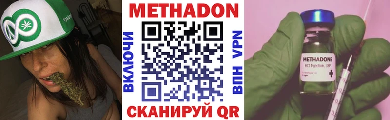 Метадон белоснежный  KRAKEN зеркало  Вольск 