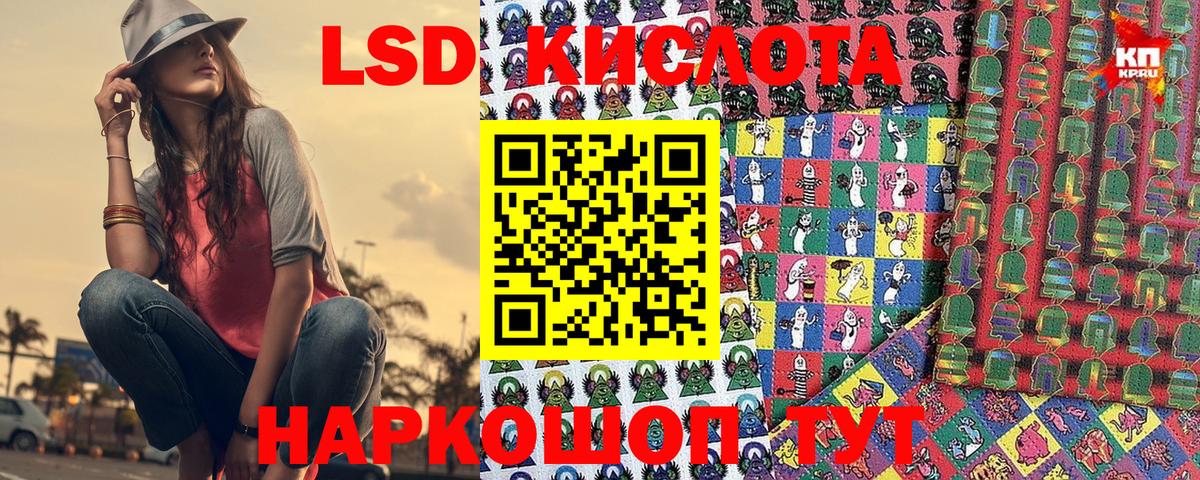 Наркотические марки 1,5мг  Вольск 