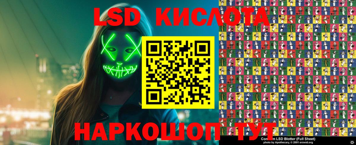 НБОМе Вольск