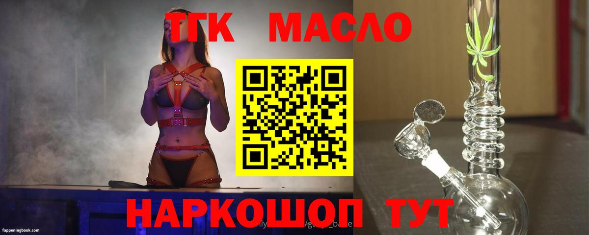 Дистиллят ТГК концентрат Вольск